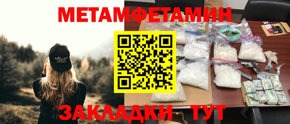 Amphetamine 98% Шадринск
