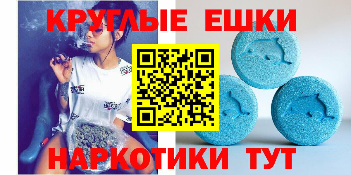 Ecstasy louis Vuitton  Экстази таблы  Вход с VPN  Шадринск 