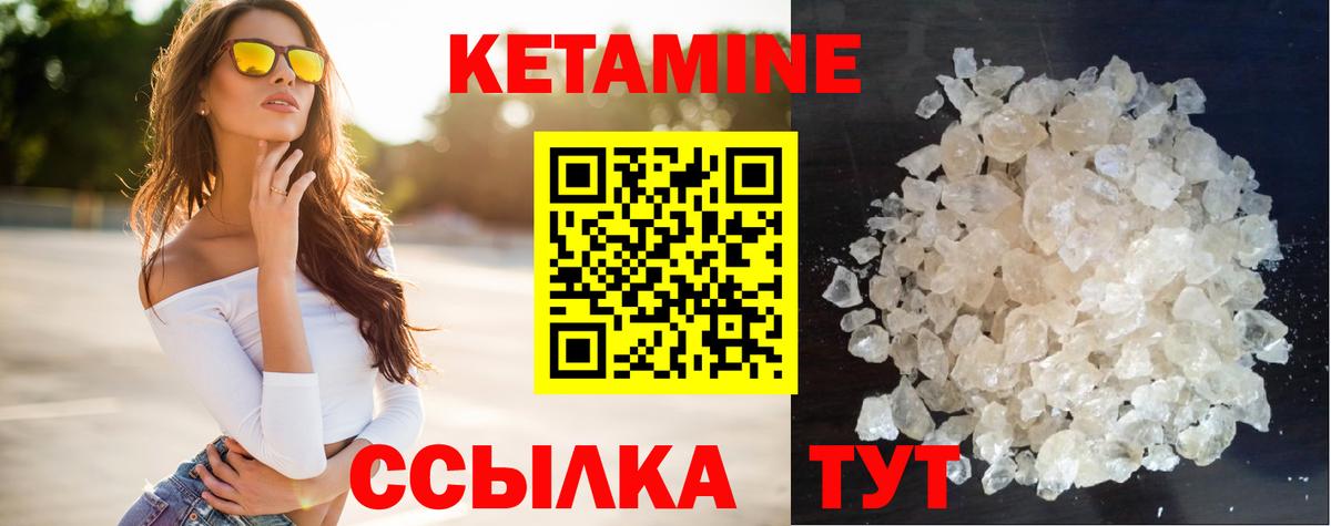 НБОМе  ГАШИШ  Вход с VPN  Шадринск  Мефедрон кристаллы 
