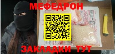 прущая мука Можайск
