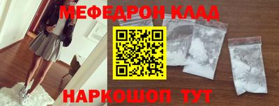 прущая мука Можайск