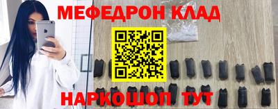 прущая мука Можайск
