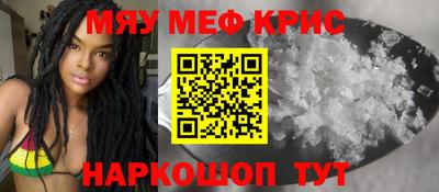 прущая мука Можайск