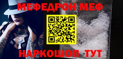 прущая мука Можайск