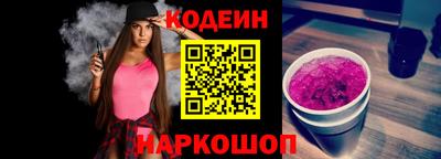 COCAINE Моздок