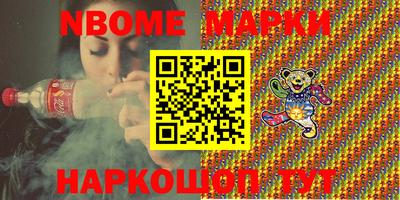 COCAINE Моздок