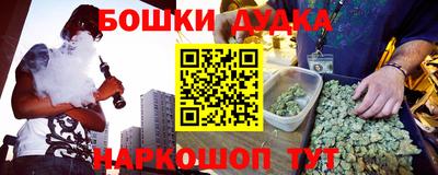 прущая мука Можайск