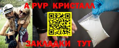 COCAINE Моздок