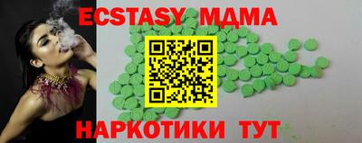 прущая мука Можайск