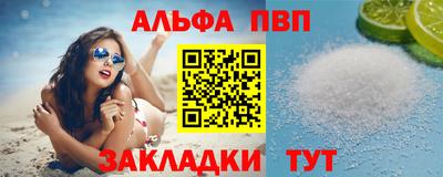 гашишное масло Можга