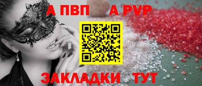 прущая мука Можайск
