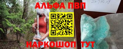 гашишное масло Можга