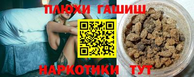 прущая мука Можайск