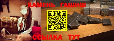 гашишное масло Можга