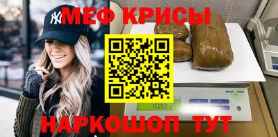 прущая мука Можайск
