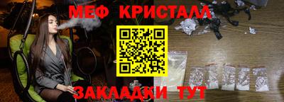 прущая мука Можайск