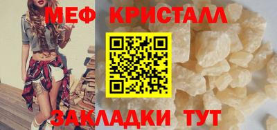 COCAINE Моздок