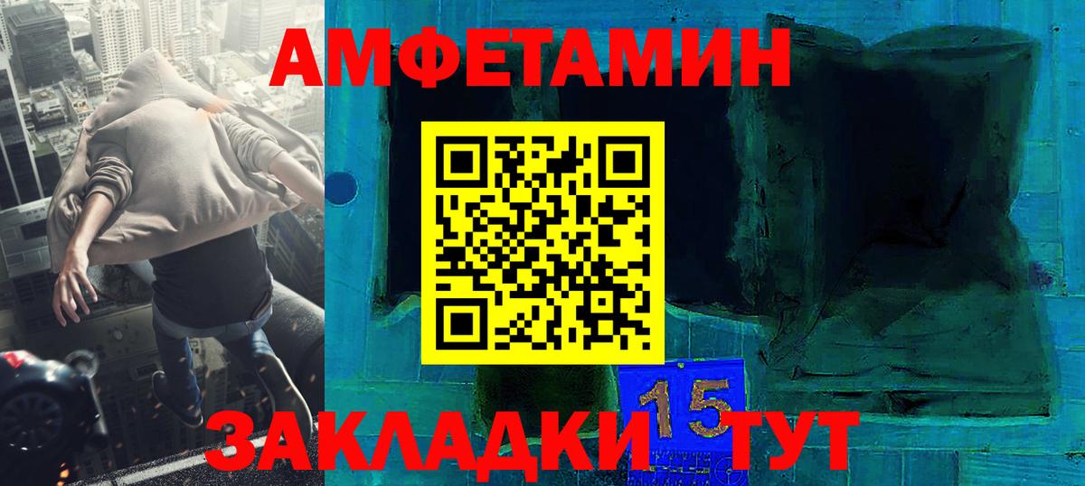 COCAIN Шадринск