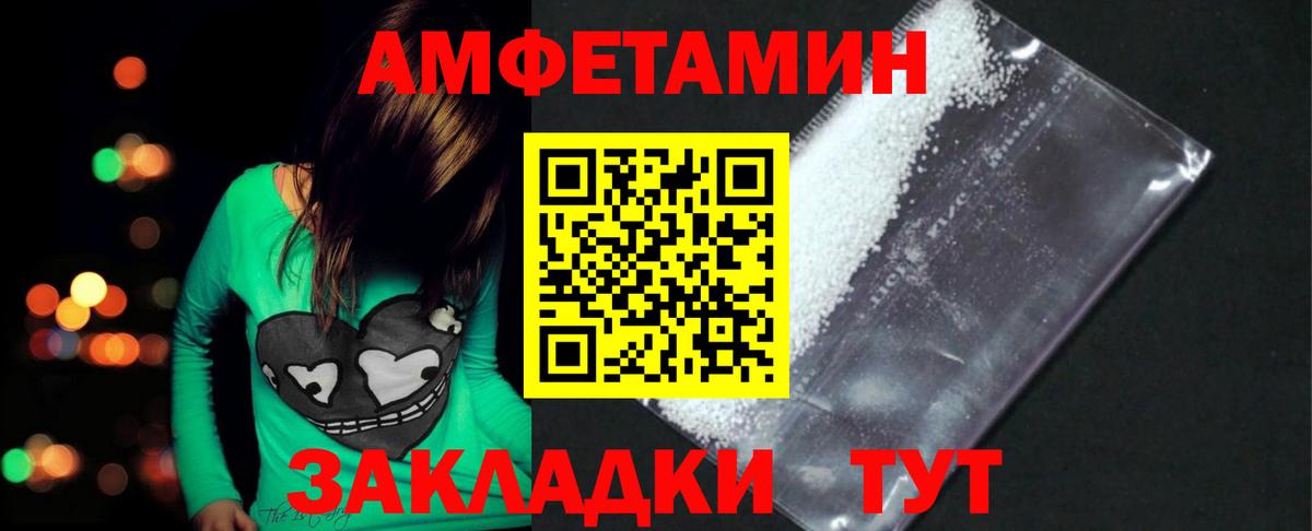 Шадринск  Метамфетамин витя  Вход с VPN 
